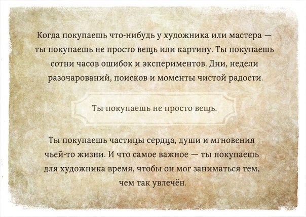 10 причин почему ручная работа стоит так дорого!