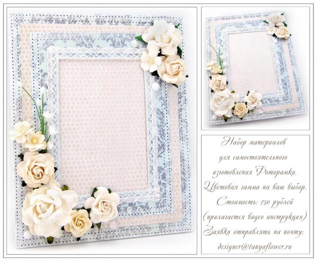 Открытка фоторамка своими руками Открытка фоторамка своими руками