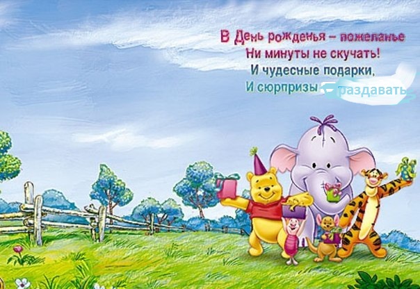 Поздравление с днем рожденья маленького сыночка Поздравление с днем рожденья маленького сыночка