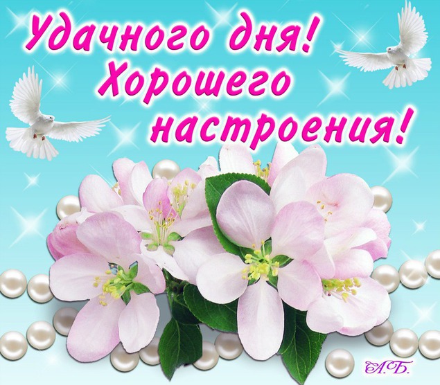 С днем рождения родная моя аня С днем рождения родная моя аня