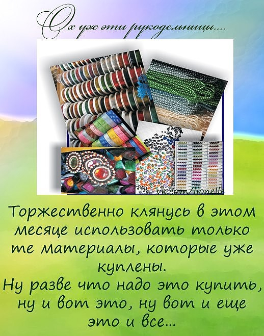 Высказывания о рукоделии вязании 36