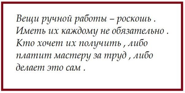 Фартук алисы выкройка Фартук алисы выкройка