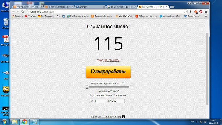 Моден ли еще загара Моден ли еще загара