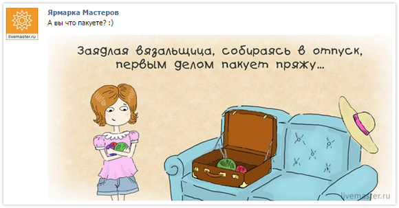 Декупаж - мастер-класс. Техника декупажа для начинающих Вязаные шапки для женщин. Схемы вязания 100 моделей