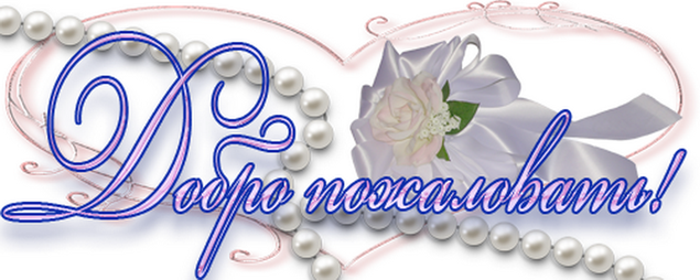 http://cs3.livemaster.ru/zhurnalfoto/2/0/9/150727153056.png
