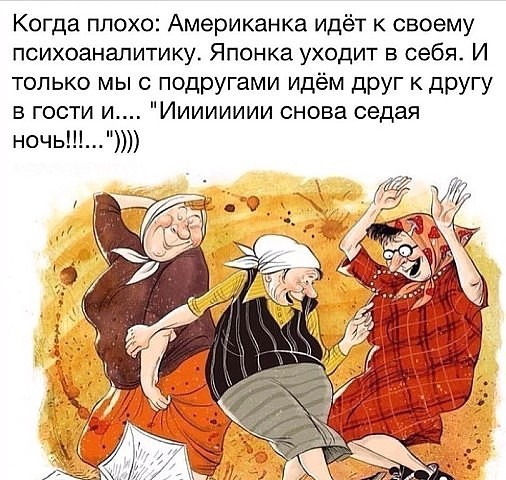 Давайте лучше ходить друг к другу в гости чем Давайте лучше ходить друг к другу в