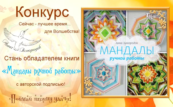 Творческие конкурсы для школьников 2017 год Творческие конкурсы для школьников 2017 год