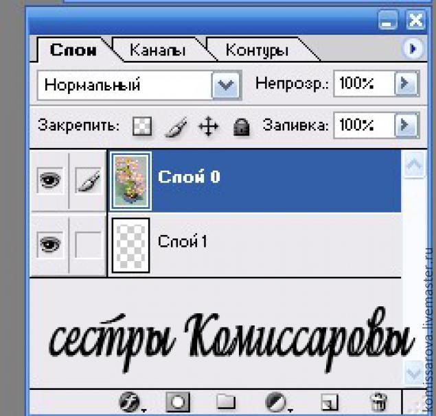 Эффект объемной картинки в фотошопе - это просто! 120122230611