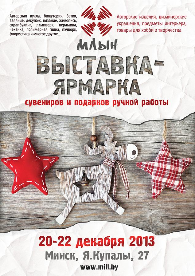 Новые приколы - Live4Fun Мастер-класс Вязание крючком, схемы вязания