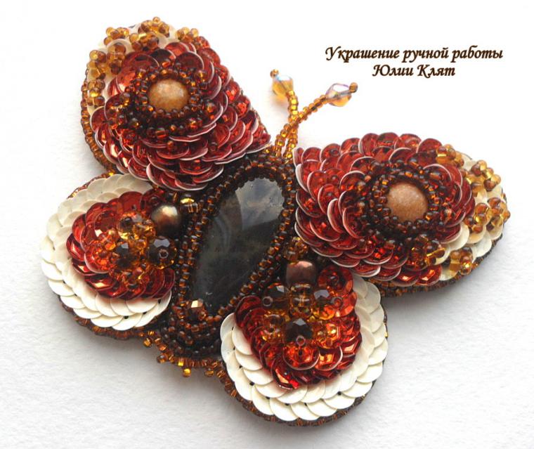 Брошь вышивка бисером и пайетками мастер класс
