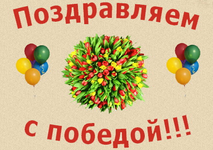 Поздравления с новым годом коллегам медиков
