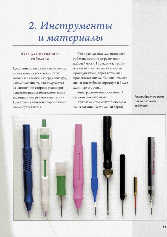 Сайт с вышивками игла Сайт с вышивками игла