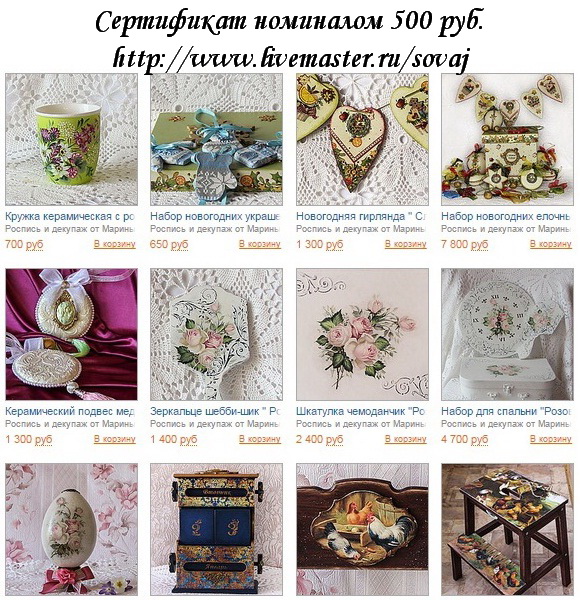 Роспись и декупаж от марины sovaj Роспись и декупаж от марины sovaj
