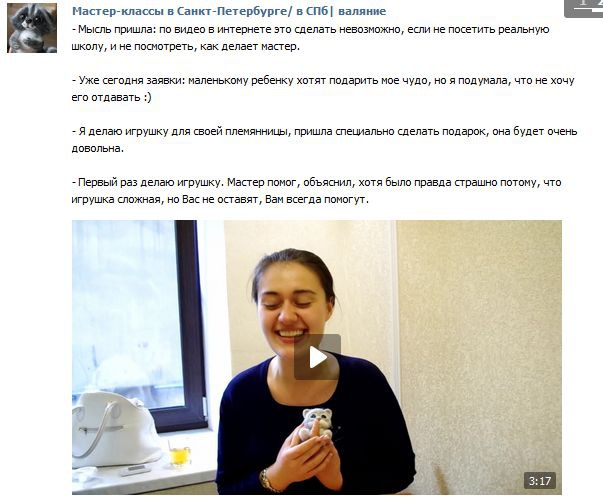 Мастер класс кто ведет Мастер класс кто ведет