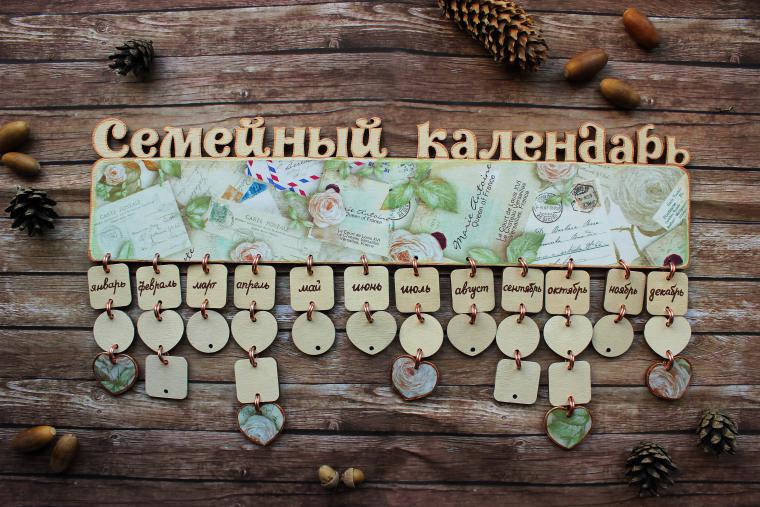 Семейный календарь из дерева