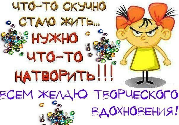 Поздравление творческому человеку