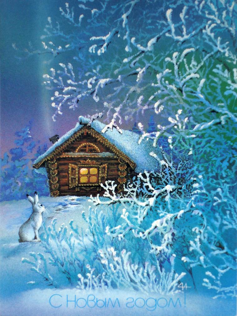 Открытки сегодняшнего дня Открытки сегодняшнего дня