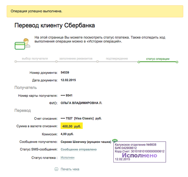 Как сделать перевод письма Как сделать перевод письма
