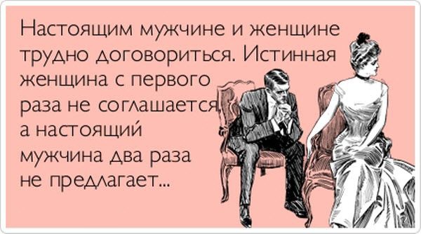Отношения между близнецом и близнецами Отношения между близнецом и близнецами