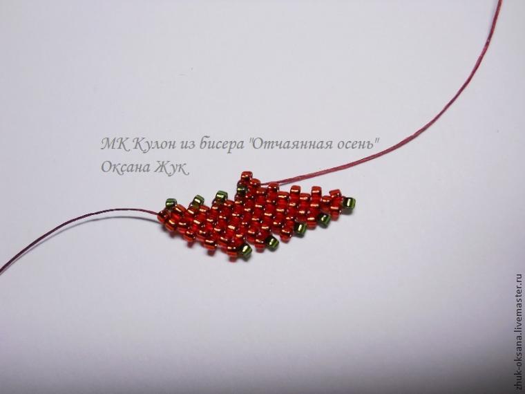 Жук как сделать из бисера Жук как сделать из бисера