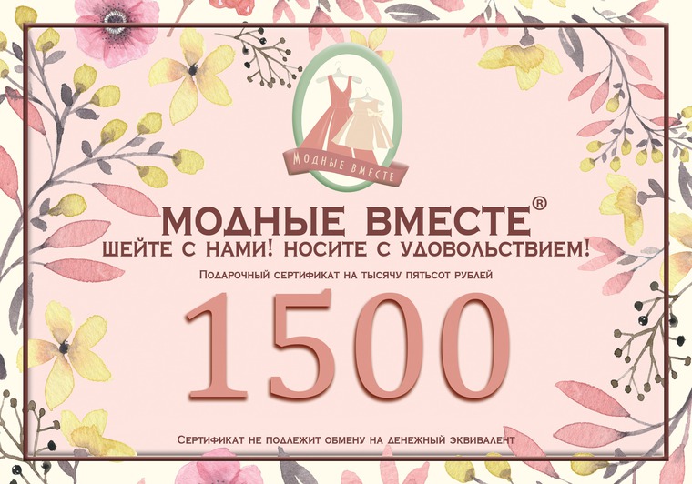 Поделка на экологический конкурс Страна Мастеров Подарок для подруги. Что можно подарить подруге?