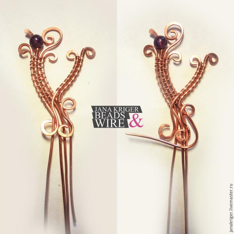 wire wrap
