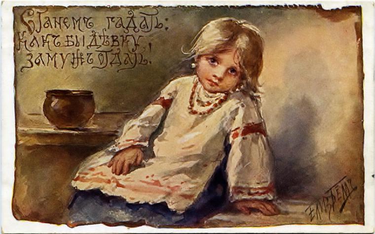 Русский рисунок и акварелью Русский рисунок и акварелью