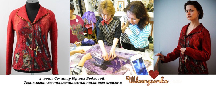 Шкатулочка на алексеевской мастер классы мокрое валяние смотреть Шкатулочка на алексеевской мастер классы мокрое валяние смотреть