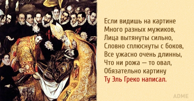 Стих если видим на картине Стих если видим на картине