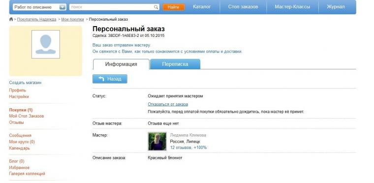 Как выполнить прием Эпли Как включить вай фай на Леново. Lenovo Wi-Fi
