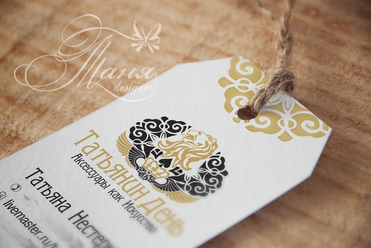 ��������� ���������� 2016