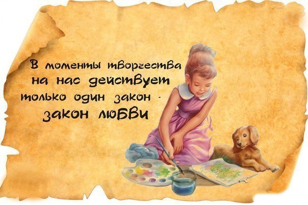 Стихи про рукоделие и творчество Стихи про рукоделие и творчество