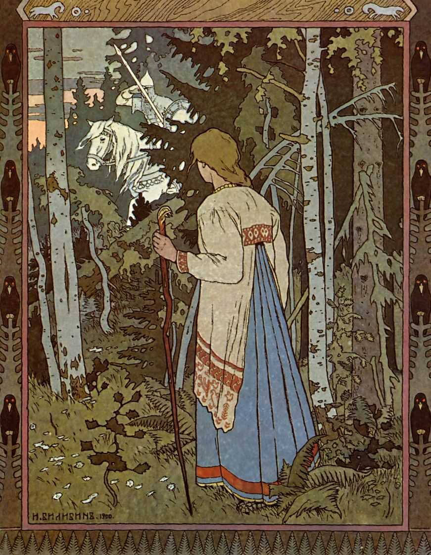 Рисунок билибина к сказке о царе салтане Рисунок билибина к сказке о царе салтане