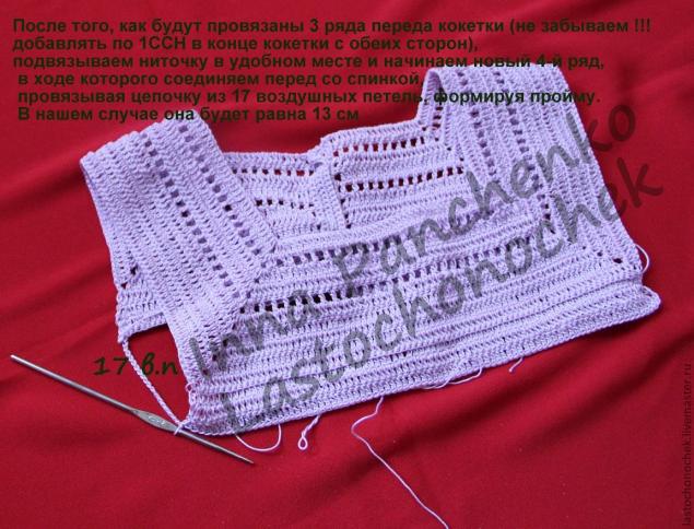 Кокетка крючком для детского платья мастер класс Кокетка крючком для детского платья мастер класс