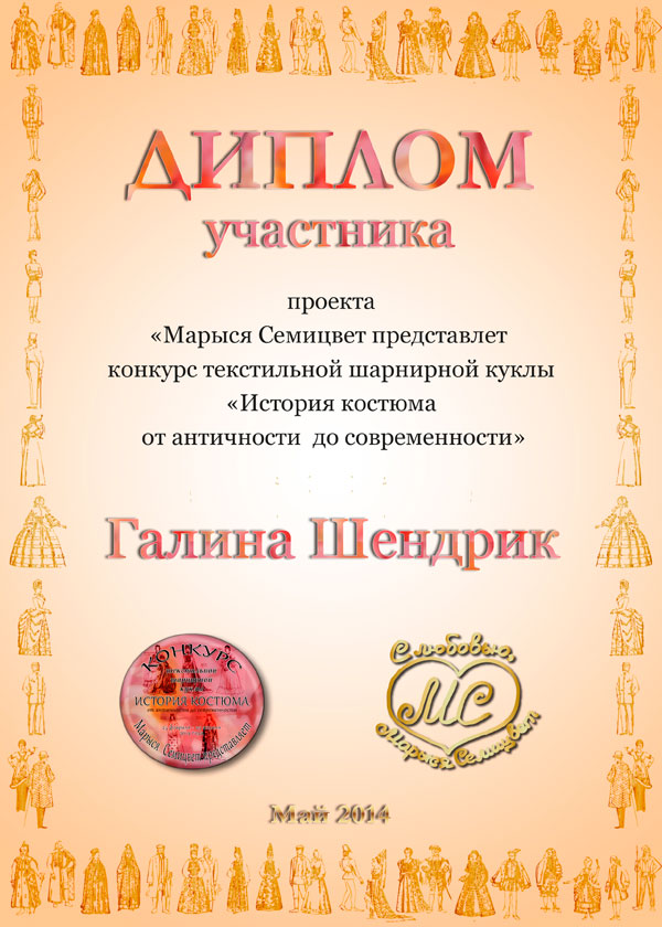 Конкурс проектов дипломы Конкурс проектов дипломы