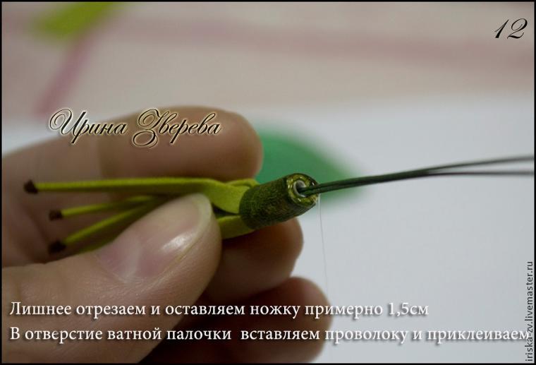 Бутоньерка из фоамирана мастер класс Бутоньерка из фоамирана мастер класс