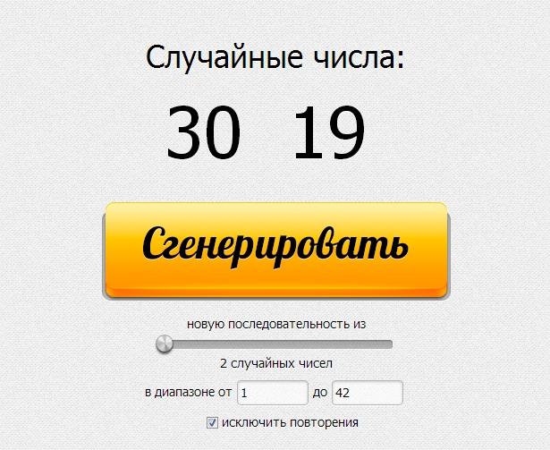 Гсч Казино Рулетка