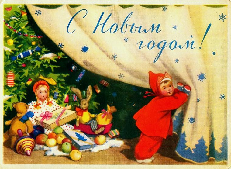 Красивые открытки с конвертом Красивые открытки с конвертом