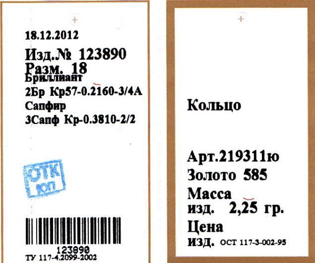 Инкрустация - украшение ногтей камнями. 12 МК и советов от Заграницу сразу после свадьбы (проблемы с документами)