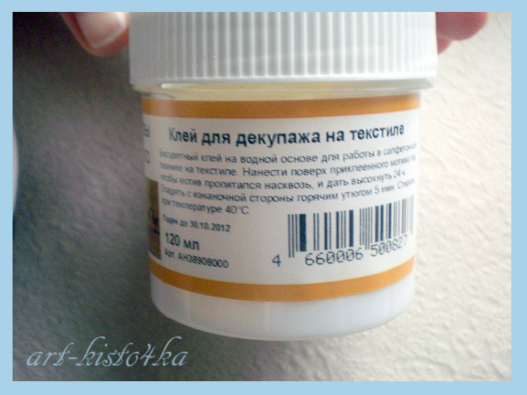Какие клеи нужны для декупажа Какие клеи нужны для декупажа