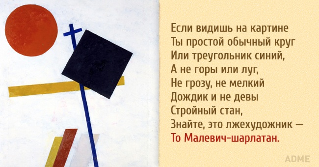 Стих если видим на картине Стих если видим на картине
