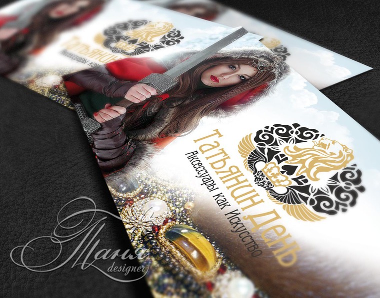 ��������� ���������� 2016