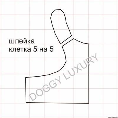 Выкройка шлейки для той терьера своими руками Выкройка шлейки для той терьера своими руками
