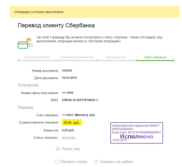 Статусы на телефон карты Статусы на телефон карты