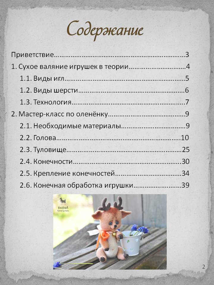 Мелкая красная сыпь у грудничка что это Мелкая красная сыпь у грудничка что это