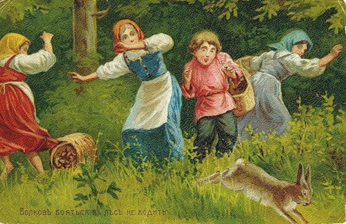 Русские пословицы для конкурса Русские пословицы для конкурса