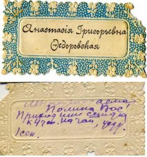 Леопард - Дикие кошки - Животные - Схемы в XSD - Кладовочка схем Купить обои в Челябинске в магазине Обойный ряд