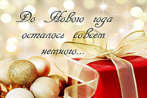 Красота к новому году в салоне красоты Красота к новому году в салоне красоты