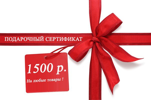 Почему подарок лучше чем скидка 412