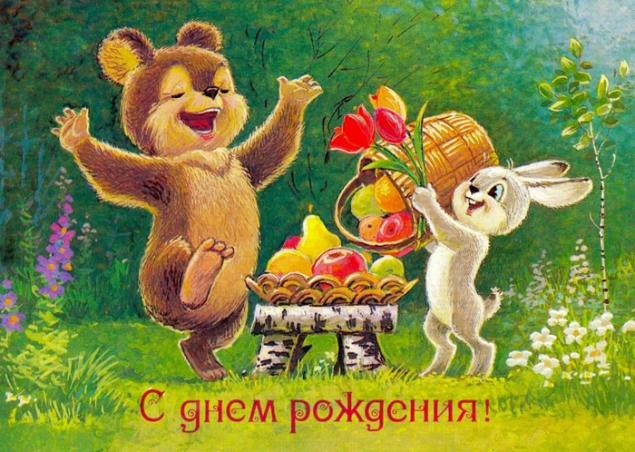 Поздравление с днём рождения многодетному отцу 85